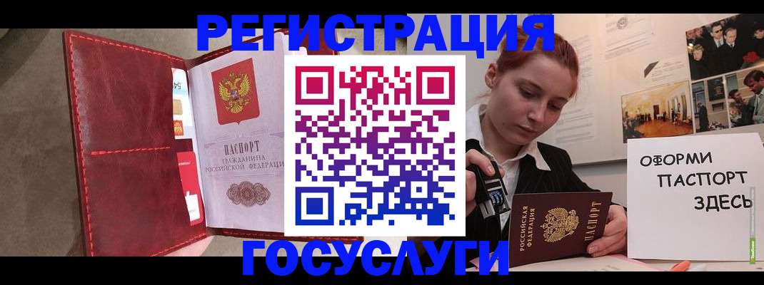 прописка в Киреевске